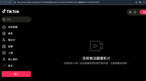▲賓賓哥在Tiktok的校園直播影片已經下架。（圖／台中市政府提供，2025.11.21）