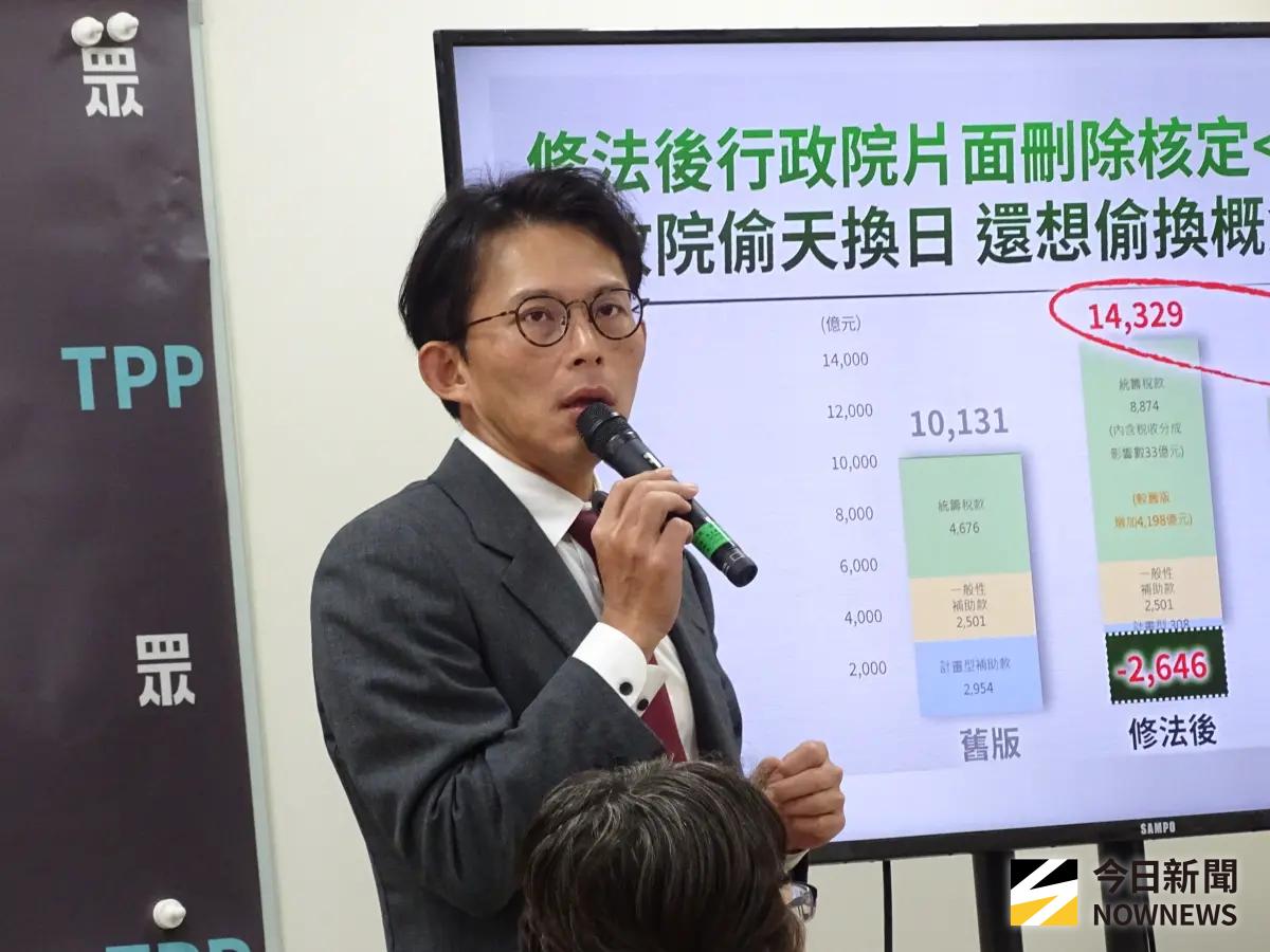 ▲東吳大學演講「不准抗議」，民眾黨立院黨團總召黃國昌稱是主辦單位安排。（圖／記者呂炯昌攝，2025.11.21）