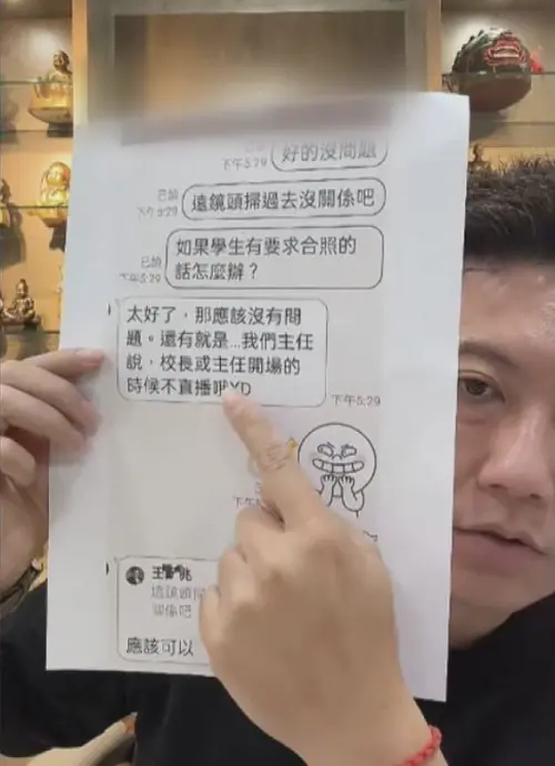 被指白目還遭封殺！賓賓哥槓上盧秀燕　直播道歉又開酸
