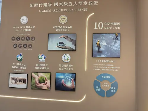 ▲家泰嘉潤丰藏國家級五大標章認證。（圖／記者張家瑋攝2025.11.21）