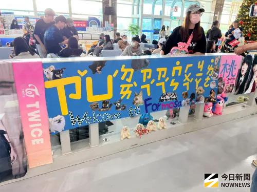 直擊高雄機場人擠到滿出來！全為看TWICE子瑜回家　警力全開超猛
