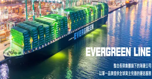 長榮海運爆霸凌！輪機長不滿下屬態度不佳　痛毆致腦震盪
