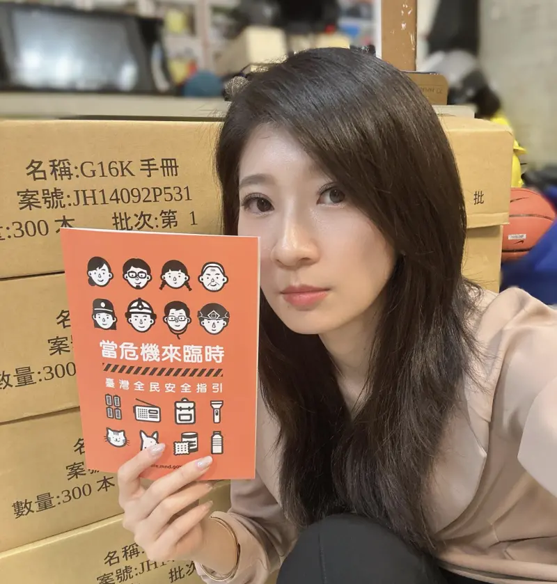 ▲國民黨前發言人李明璇公開嘲諷《台灣全民安全指引》手冊，引發爭議。（圖／翻攝自李明璇臉書）