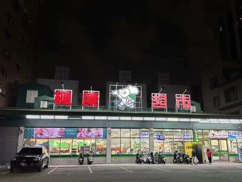 楓康超市突爆紅！婆媽朝聖全愣　抖2大敗筆：實在太傷、難贏全聯