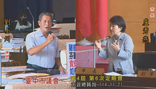 影／砲火掃到自家人！盧秀燕：若沒台中通報、豬瘟和毒蛋蔓延全國
