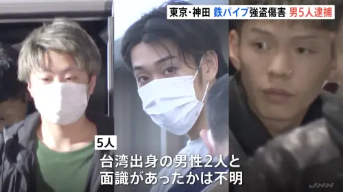 台男遊東京遇劫！當街遭「鐵管狂毆」搶行李箱　行兇日本5嫌落網
