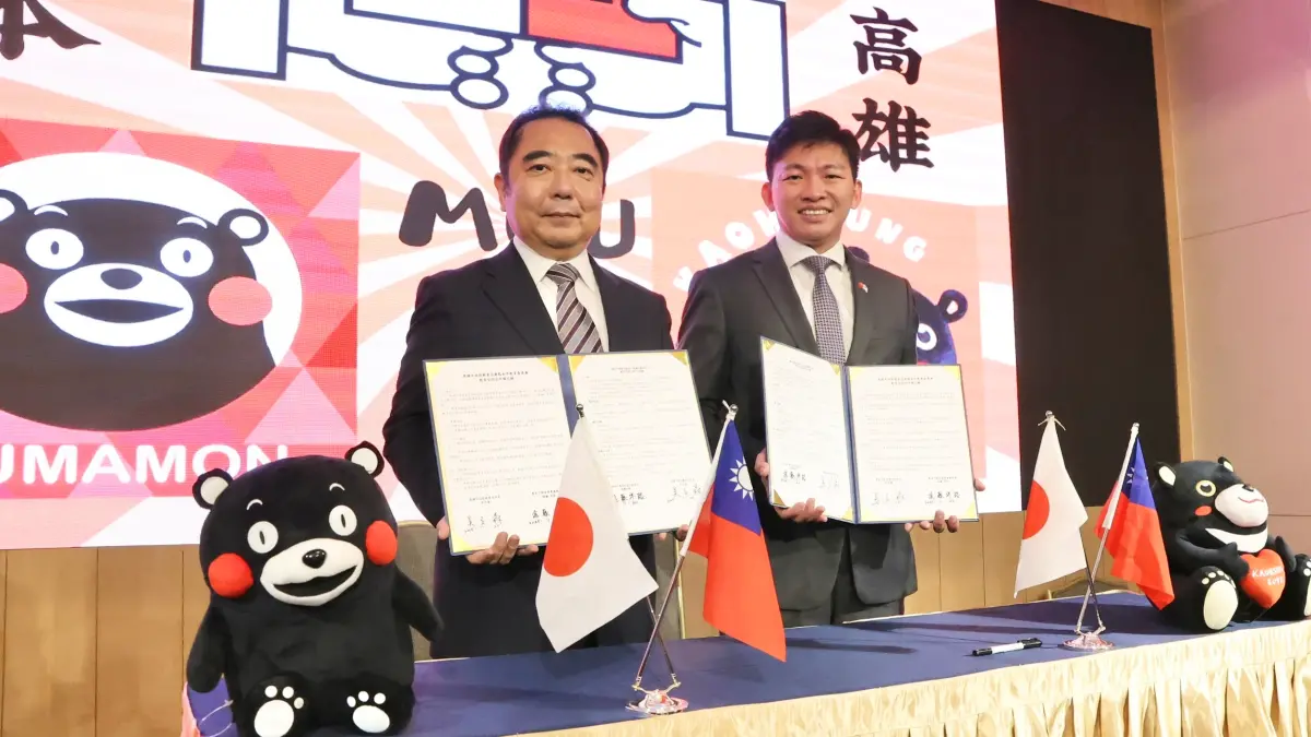 高雄與熊本市簽署MOU 20校合作共推國際教育