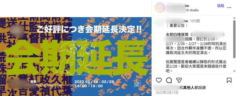 獨／拿不起訴處分當護身符　色男碰全裸舞者手、腳仍成立性騷