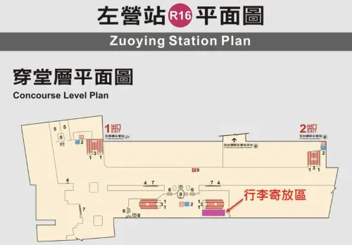 ▲「R16左營捷運站付費區內」設置人工行李寄放服務。（圖／翻攝高雄捷運 x 高雄輕軌粉專）