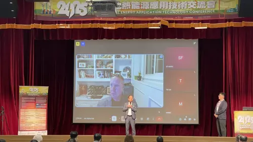 ▲金屬中心執行長賴永祥致詞及加拿大講者線上演講。（圖／金屬中心提供）