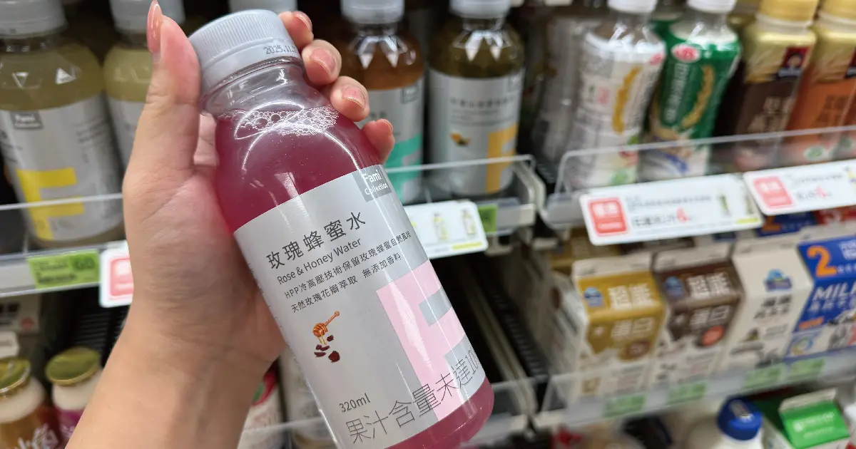 粉色蜂蜜水不是色素！全家飲料真實成分曝光 網驚呼：太實在了！
