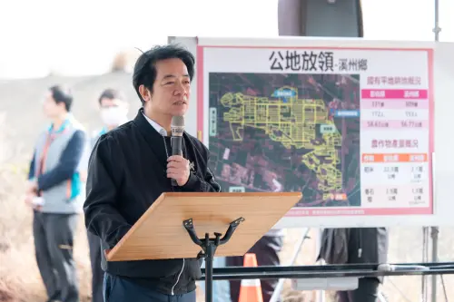 宣布重啟公地放領！賴清德：符合3條件者可申請
