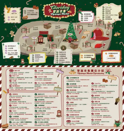 ▲。（圖／華泰名品城提供gloriaoutlets.com）