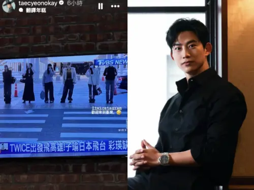 ▲韓國巨星玉澤演（如圖）近日因拍攝行程來台，目前人頻繁現蹤於台中，今（21）日傍晚他突爆氣發文，「千萬別偷拍我，拜託拍照和偷偷拍照是完全兩碼事！」疑似遭到狂熱粉絲騷擾、偷拍，引發熱議。（圖／翻攝自玉澤演IG）