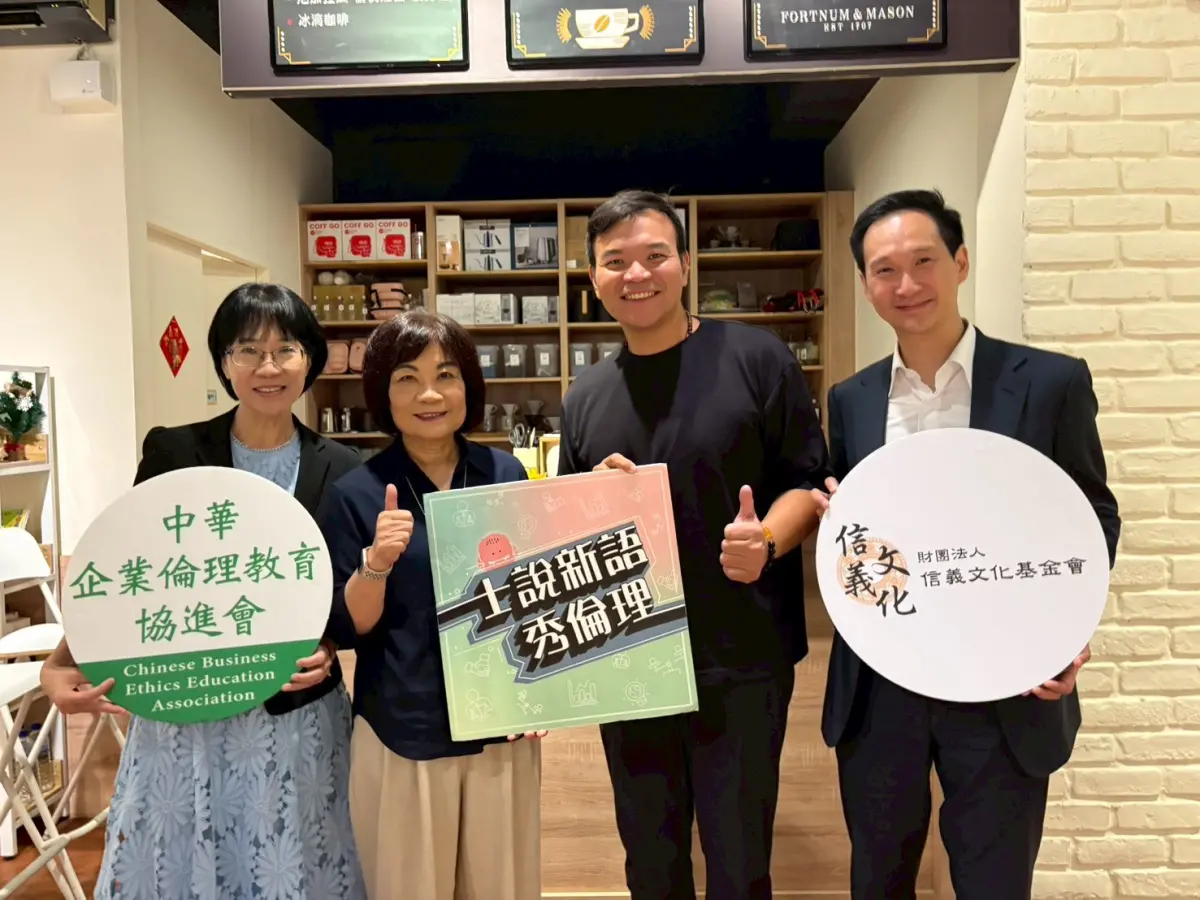 房市／倫理 Podcast第五季開播！回應永續核心問題