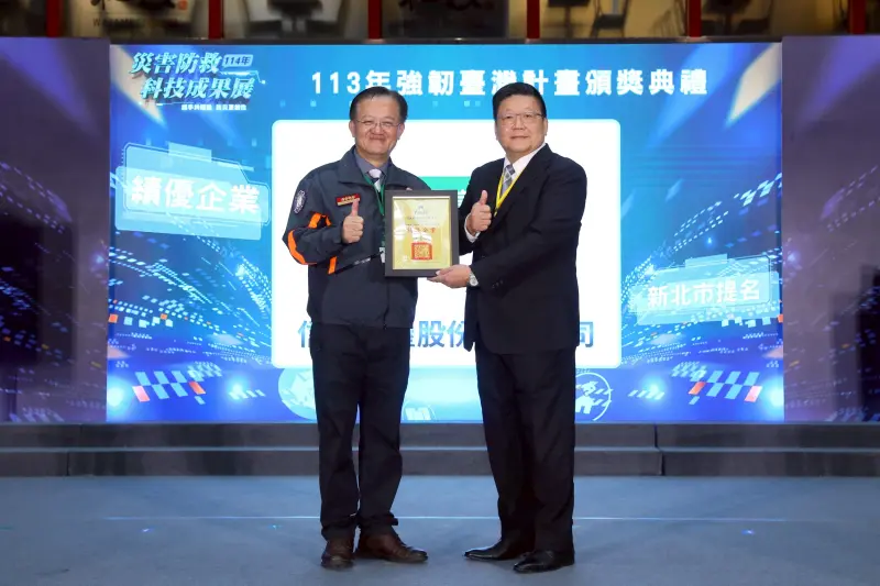 房市／信義房屋促進防災韌性　獲內政部肯定