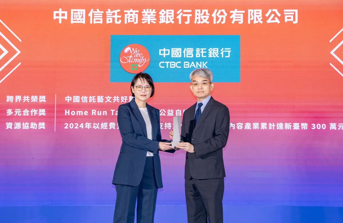 力挺文創產業！中國信託勇奪「ESG for Culture影響力獎」4項大獎