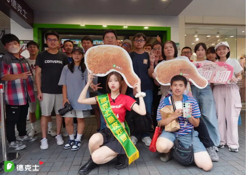 味全龍感恩祭11/23大巨蛋登場　德克士炸雞結合在地小農推新飲品