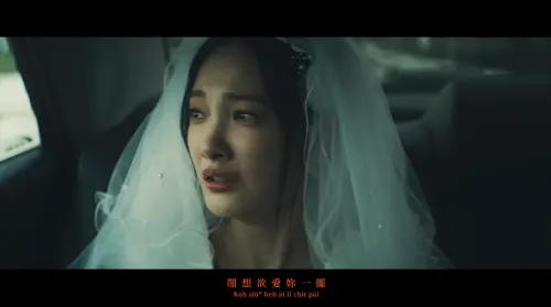 ▲林映唯（如圖）曾在茄子蛋《閣愛你一擺》的MV中擔任女主角。（圖／茄子蛋EggPlantEgg YouTube）