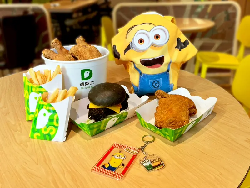    ▲味全龍感恩祭，加入LINE官方會員並任一消費，就能獲得限量 200 份的小小兵提袋。（圖／德克士提供）  