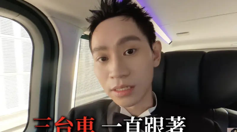 ▲百萬YouTuber Andy（如圖）今（21）日晚間發布新影片，透露過去出席公開活動，離途遭到3名不明人士跟蹤，「我不知道誰派來的，很恐怖！」因此本月15日的走鐘獎當天，請了2個保鏢看顧左右，深怕自己人身安全受到威脅。（圖／翻攝自Andy YouTube）