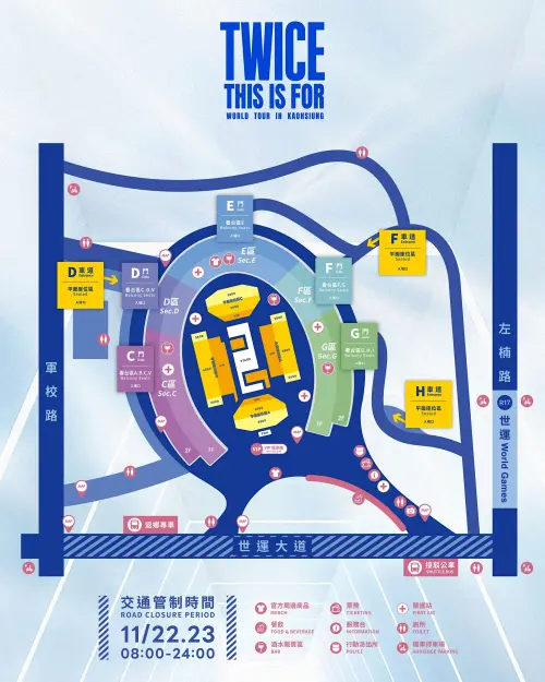 ▲「TWICE世界巡迴演唱會《THIS IS FOR》高雄場」座位圖（圖／取自Live Nation Taiwan 理想國臉書www.facebook.com/livenationtw）