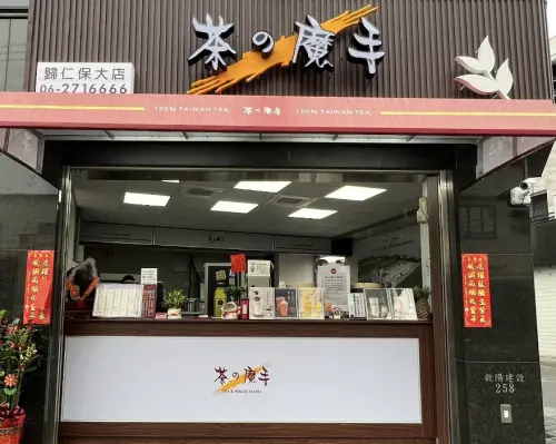 ▲7月、8月曾經在茶的魔手歸仁保大店消費的民眾，趕快翻翻看發票，你幸運中200萬忘記領啦！（圖/Google評價）