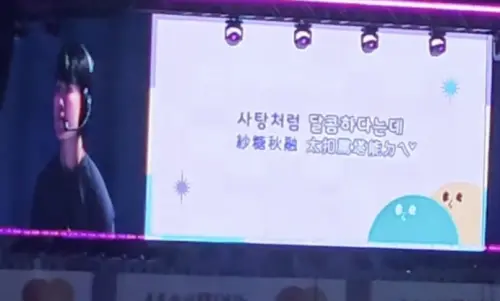 TWICE演唱會彩排螢幕曝光！台灣場有驚喜　粉絲愣：子瑜忍得住？
