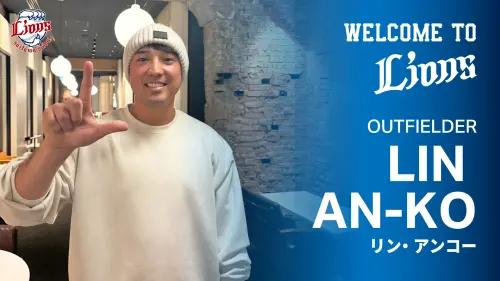 ▲日本職棒西武獅22日正式宣布，與來自台灣中華職棒（CPBL）統一獅隊的重砲林安可完成支配下選手合約，背號確定為73號。（圖／取自西武獅隊X）