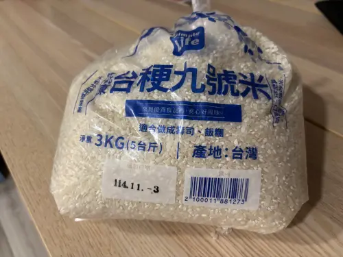 ▲抱著美廉社3公斤台梗9號米回家後，發現袋底開了個小洞，幸好沒有撒出太多。（圖／記者徐銘穗攝,2025.11.10）