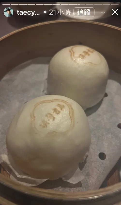 ▲玉澤演喜歡在Instagram的限時動態中打卡，圖應是頂粵吉品的流沙包。（圖／翻攝玉澤演IG，www.instagram.com/taecyeonokay/ ）