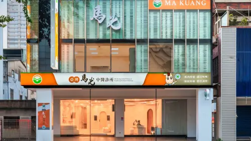 ▲ 亞灣馬光中醫全新開幕，亞洲新灣區核心再添醫療量能。（圖／馬光中醫提供）