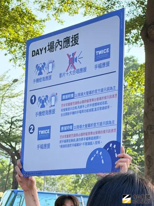 ▲粉絲應援團隊準備一週時間，內容保證會感動TWICE。（圖／記者陳雅蘭攝）