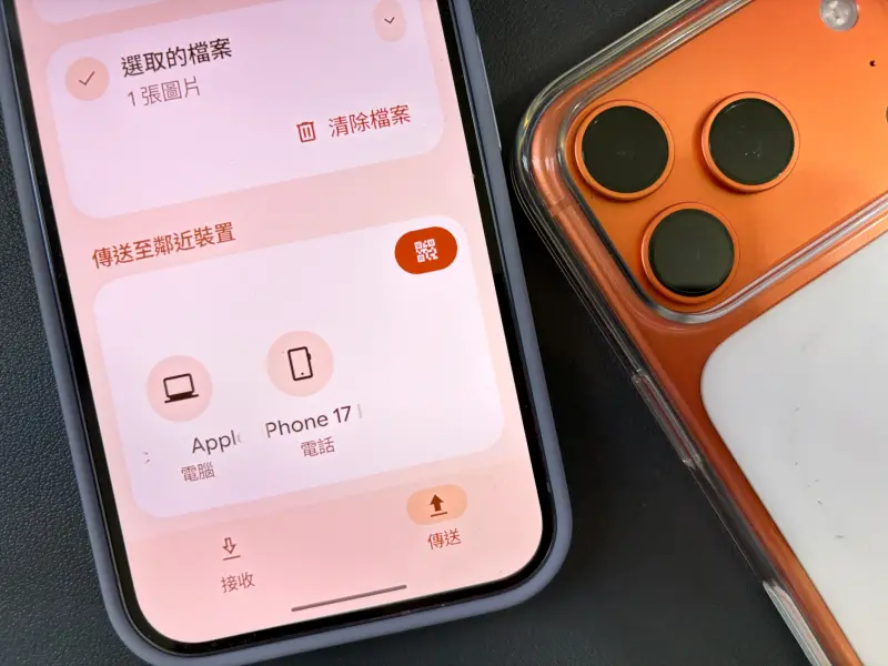 安卓手機可和iPhone AirDrop了！一鍵開啟快速分享互傳照片、影片