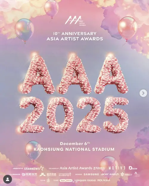 ▲2025 AAA頒獎典禮12月6日，將在高雄世運主場館登場。（圖／翻攝自IG AAA 2025 ）