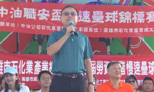 ▲台灣中油公司石化事業部副執行長吳祐明致詞。(圖／中油石化事業部提供)