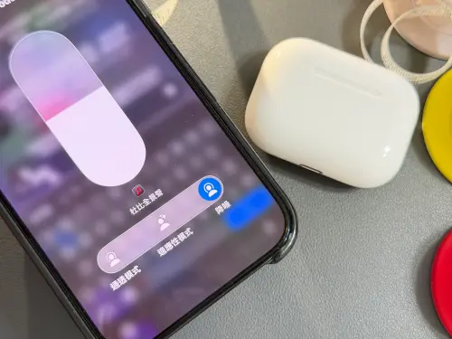 ▲AirPods Pro 3。（圖／記者周淑萍攝）