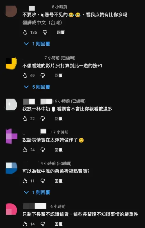 ▲家寧影片留言處被酸爆。（圖／翻攝自YT秘月期POPOO）