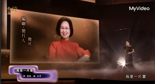 ▲瓊瑤去年12月在淡水住家燒炭自殺，令粉絲不捨。（圖／My video）