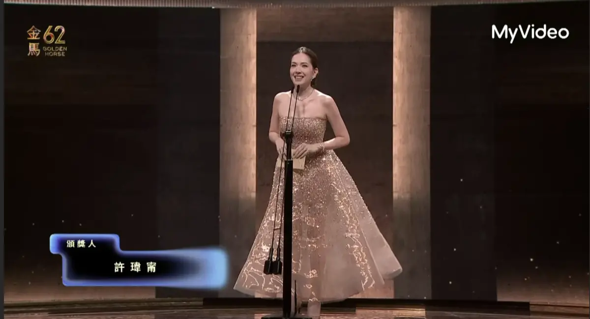 金馬獎／許瑋甯婚禮前來頒獎！鏡頭全程沒對焦 她幽默1句話化解