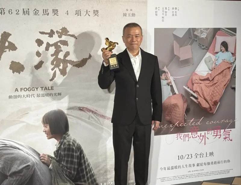 ▲《大濛》導演陳玉勳以該片拿下金馬獎最佳原著劇本獎。（圖／記者蘇詠智攝）
