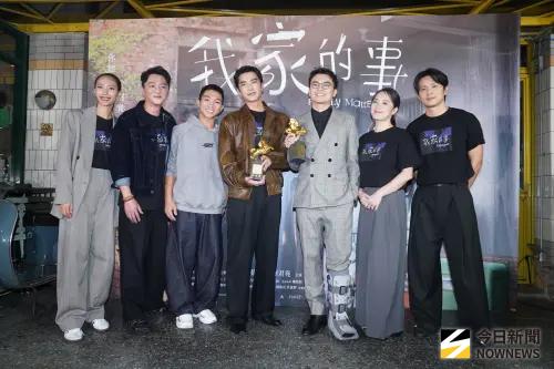 ▲我家的事,曾敬驊,潘客印（圖／記者林敬原攝影）