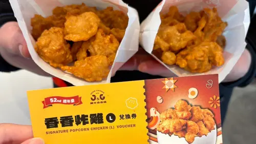 繼光香香雞買一送一爽吃8天！「寄炸雞」跨店取優惠：免費多吃2份
