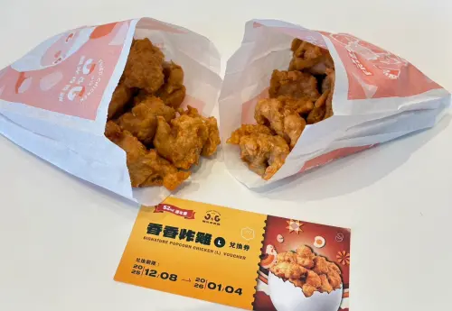 ▲繼光香香雞買一送一！「香香炸雞」買XL送L兌換券。（圖／繼光香香雞jgssg.com.tw）