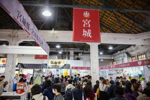 「日本東北遊樂日」規模創新高！限時2天免費入場　送3000份好禮
