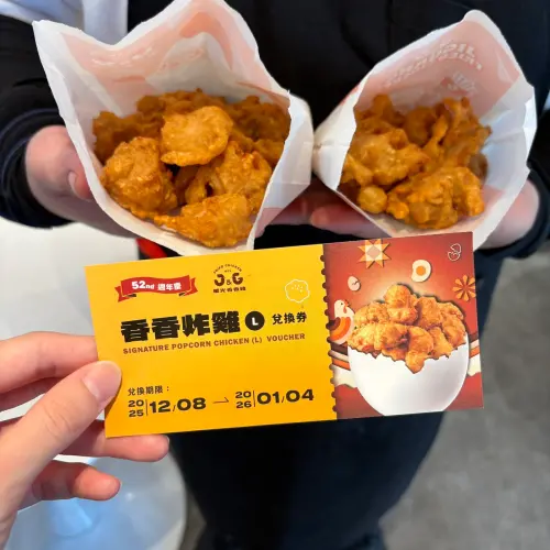 ▲繼光香香雞週年慶「香香炸雞買一送一」！「寄炸雞」跨店取優惠還可免費多吃2份。（圖／繼光香香雞jgssg.com.tw）