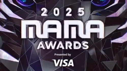 2025年MAMA,MAMA 名單,MAMA 表演,MAMA 頒獎,MAMA 入圍,MAMA 直播