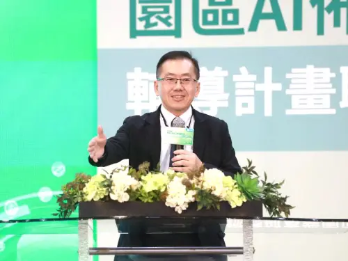 ▲產業園區管理局局長楊志清致詞。(圖／產業園區管理局提供)