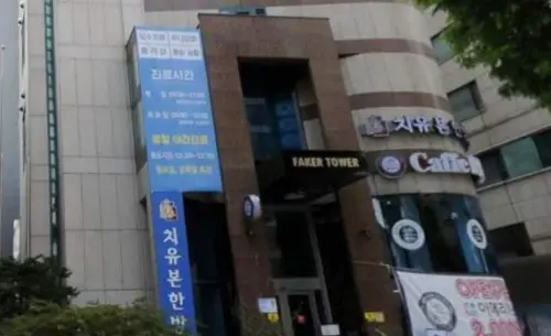 ▲Faker在好幾年前，就以 113 億韓元（約 2.4 億台幣）購入首爾一棟 9 層大樓，命名為「Faker Tower」。（圖／Reddit）