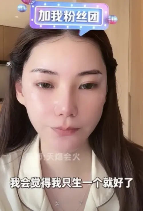 ▲馬筱梅雖沒有親口證實懷孕，不過卻曾表示自己有「造人計畫」，還表示生一胎就好了。（圖／馬筱梅 微博）